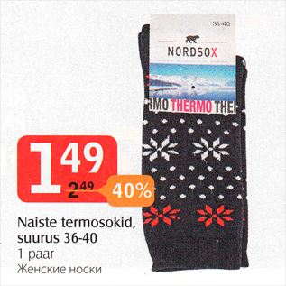 Allahindlus - Naiste termosokid, suurus 36-40