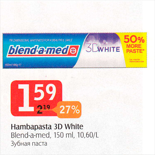 Allahindlus - Hambapasta 3D White