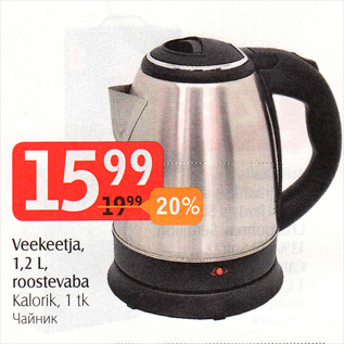 Allahindlus - Veekeetja, 1,2 L, roostevaba Kalorik, 1 tk