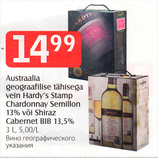 Allahindlus - Austraalia geograafilise tähisega vein Hardy’s Stamp Chardonnay Semillon 13% või Shiraz Cabernet BIB 13,5% 3 L, 5,00/L