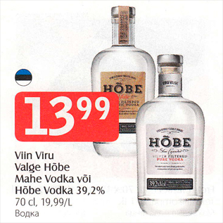 Allahindlus - Viin Viru Valge Hõbe Mahe Vodka või Hõbe Vodka