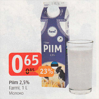 Allahindlus - Piim 2,5% Farmi, 1 L