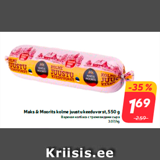 Allahindlus - Maks & Moorits kolme juustu keeduvorst, 550 g