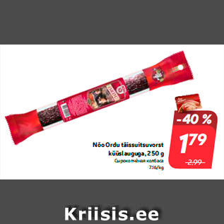 Allahindlus - Nõo Ordu täissuitsuvorst küüslauguga, 250 g