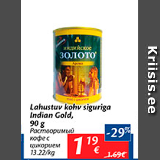 Allahindlus - Lahustuv kohv siguriga Indian Gold 90 g