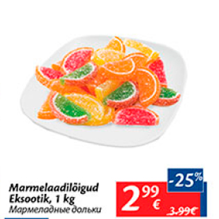 Allahindlus - Marmelaadilõigud Eksootik, 1 kg