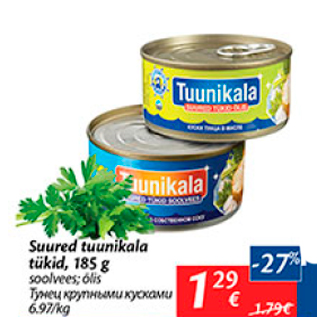 Allahindlus - Suured tuunikala tükid, 185 g