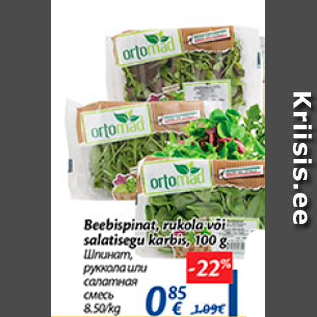Allahindlus - Beebispinat, rukola või salatisegu karbis, 100 g