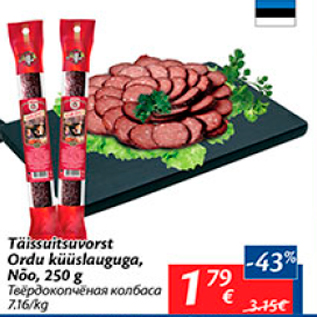 Allahindlus - Täissuitsuvorst Ordu küüslauguga, Nõo, 250 g