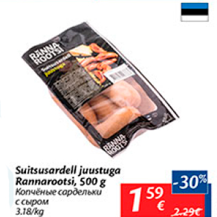 Allahindlus - Suitsusardell juustuga Rannarootsi, 500 g