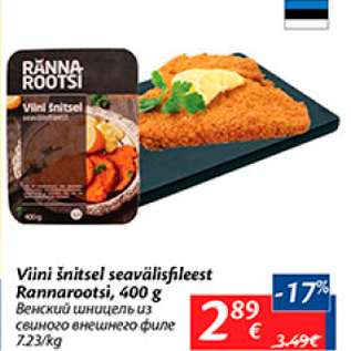 Allahindlus - Viine šnitsel seavälisfileest Rannarootsi, 400 g