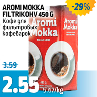 Allahindlus - AROMI MOKKA FILTRIKOHV 450 G