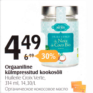 Allahindlus - Orgaaniline külmpressitud kookosõli