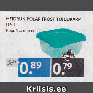 Allahindlus - HEIDRUN POLAR FROST TOIDUKARP 0,9 L