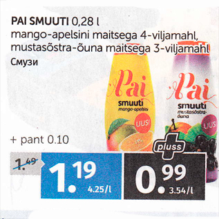 Allahindlus - PAI SMUUTI 0,28 L