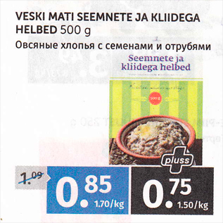 Allahindlus - VESKI MATI SEEMNETE JA KLIIDEGA HELBED 500 G