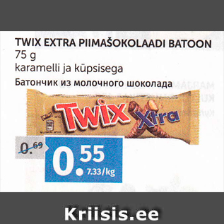 Allahindlus - TWIX EXTRA PIIMAŠOKOLAADI BATOON 75 G