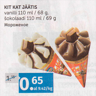 Allahindlus - KIT KAT JÄÄTIS