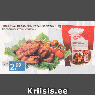 Allahindlus - TALLEGG KODUSED POOLKOIVAD 1 KG