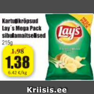 Allahindlus - Kartulikrõpsud Lay´s Mega Pack sibulamaitselised 215 g