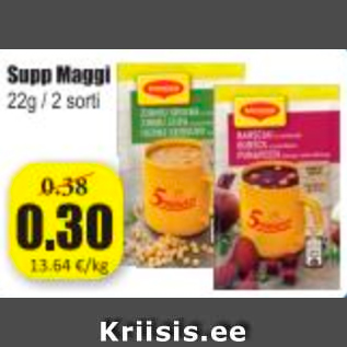 Скидка - Суп Maggi