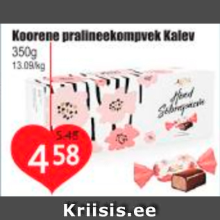 Скидка - Конфеты пралине Kalev 530 г