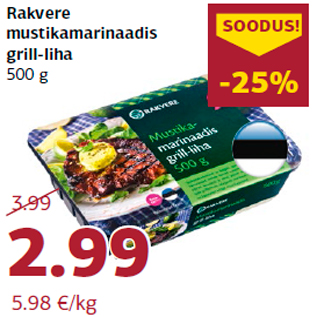 Скидка - Мясо в черничном маринаде