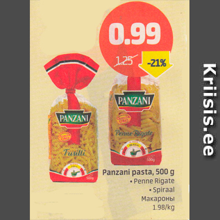 Скидка - Макароны