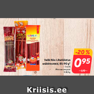 Allahindlus - Valik Nõo Lihatööstus snäkktooteid, 85-90 g*