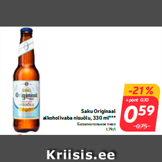Allahindlus - Saku Originaal alkoholivaba nisuõlu, 330 ml***