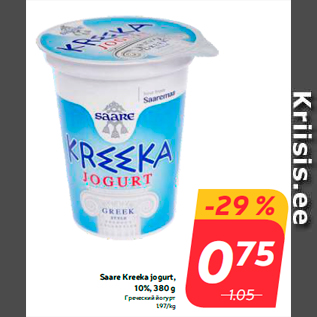 Скидка - Греческий йогурт
