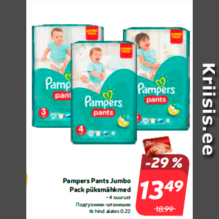 Allahindlus - Pampers Pants Jumbo Pack püksmähkmed • 4 suurust