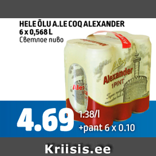 Allahindlus - HELE ÕLU A.LE COQ ALEXANDER