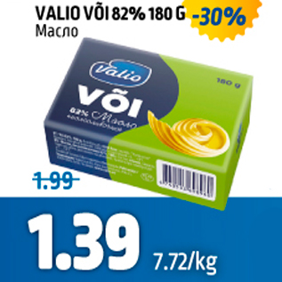 Allahindlus - VALIO VÕI 82% 180 G