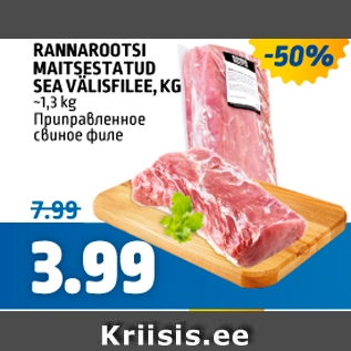 Allahindlus - RANNAROOTSI MAITSESTATUD SEA VÄLISFILEE, KG