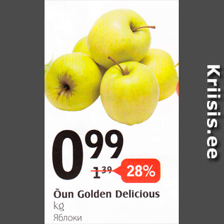 Allahindlus - Õun Golden Delicious, kg