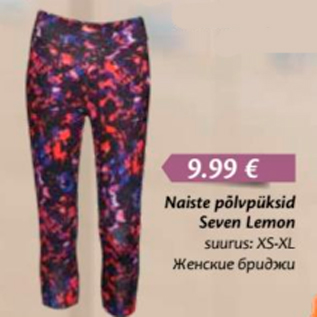 Allahindlus - Naiste põlvpüksid Seven Lemon