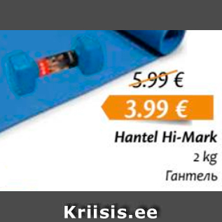 Allahindlus - Hantel Hi-Mark 2 kg