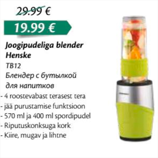 Allahindlus - Joogipudeliga blender Henske