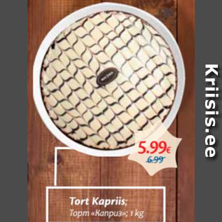 Allahindlus - Tort Kapriis; 1 kg