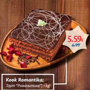 Allahindlus - Kook Romantika; 1 kg