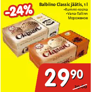 Allahindlus - Balbiino Classic jäätis