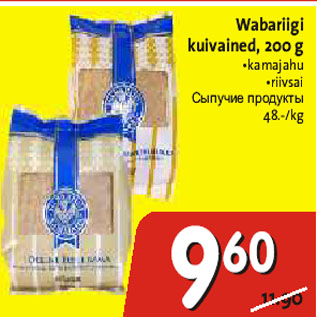 Allahindlus - Wabariigi kuivained