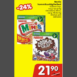 Allahindlus - Nestle hommikusöögihelbed