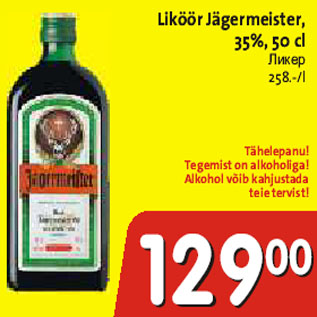 Allahindlus - Liköör Jägermeister