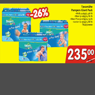 Allahindlus - Tavamähe Pampers Giant Pack