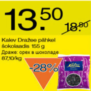 Allahindlus - Kalev Dražee pähkel šokolaadis