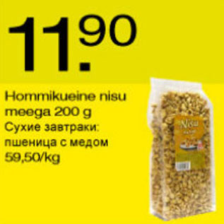 Скидка - Сухие завтраки пшеница с мёдом