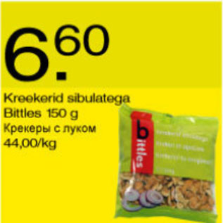Allahindlus - Kreekerid sibulatega Bittles