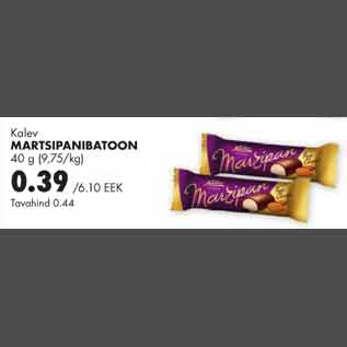 Скидка - Марципановый батончик